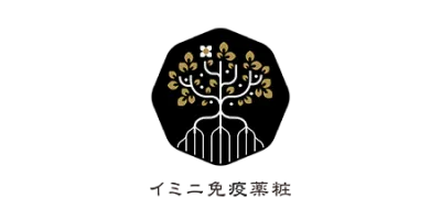イミニ免疫薬粧株式会社