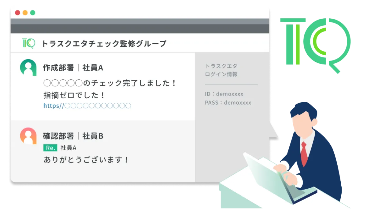 導入も運用も、しっかり伴走